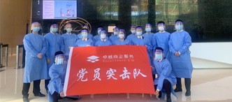 深圳物企抗疫②｜卓越商企服務(wù)：城市保衛(wèi)戰(zhàn)，卓越“圳”能量